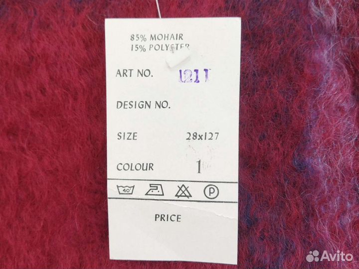 Шарф мохеровый 28см х 127см новый Индия