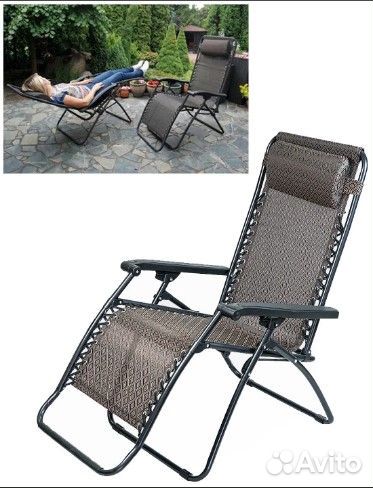 Кресло - шезлонг инерционный