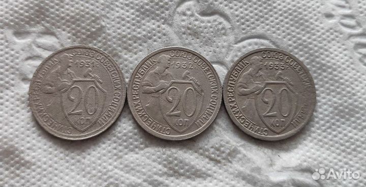 Монеты раннего СССР