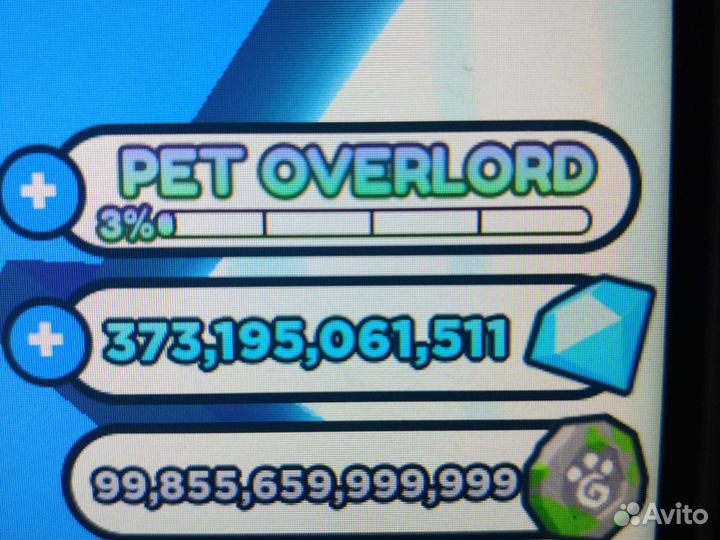 Гемы в pet simulator х