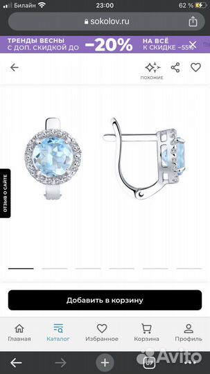 Серебряные серьги