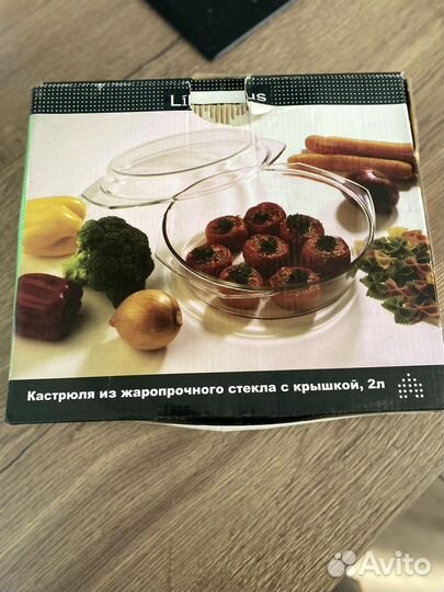 Кастрюля жаропрочная с крышкой