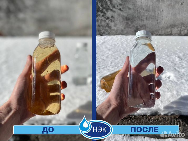 Водоочистка со склада
