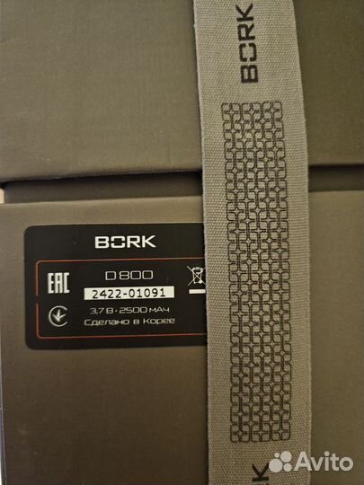 Gled-маска Bork D800