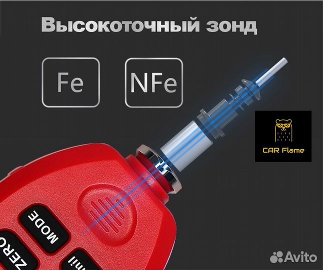 Точный измеритель толщины лкп R & D TC100 новый