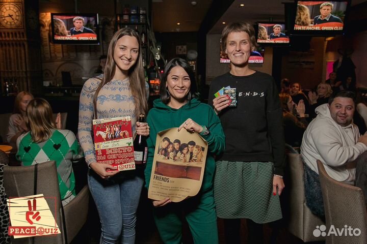 Ведущий, DJ, Аренда апп, Квизы на ваше мероприятие