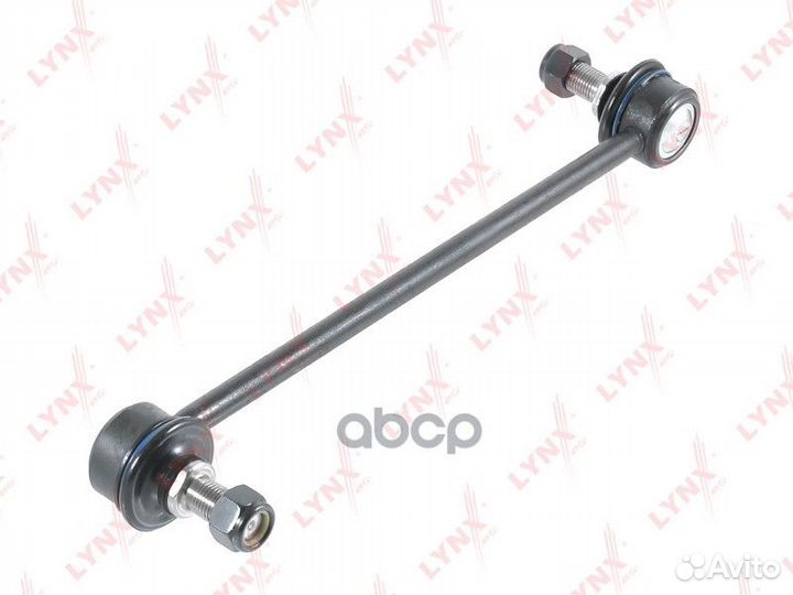 Стойка стабилизатора передняя левая/правая C736