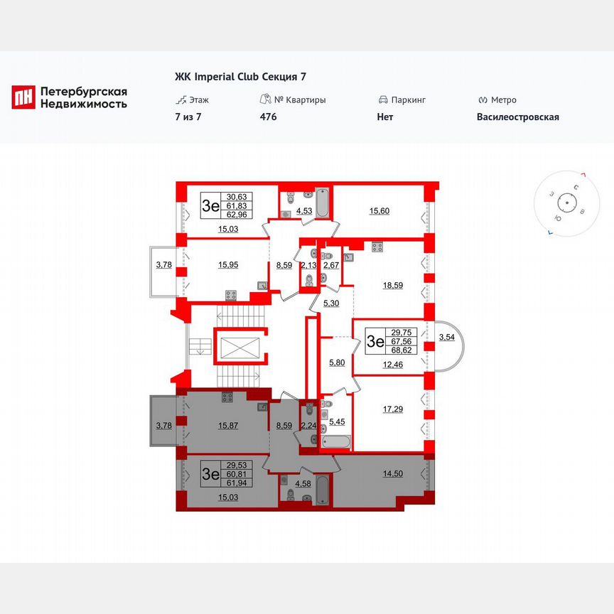 2-к. квартира, 60,8 м², 7/7 эт.