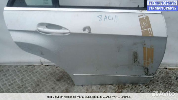 Дверь зад/право Mercedes-Benz E (W212), 2010 2.2 Дизель