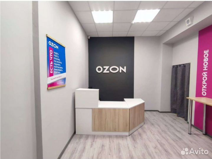 Администратор пункта выдачи заказов ozon