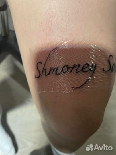 Модель на тату бесплатно ростов-на-Дону