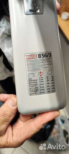 Степлер Novus B 56/3