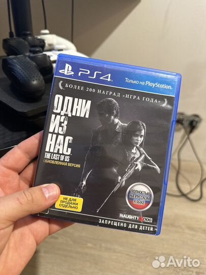 Sony PS4 Slim 500gb