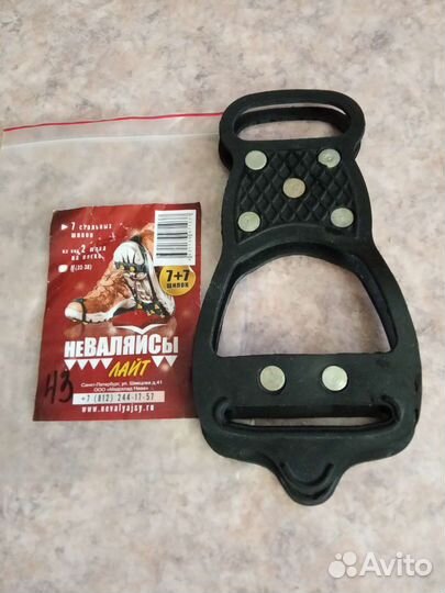 Ледоходы для обуви