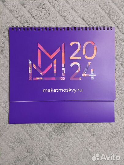 Календарь перекидной настольный