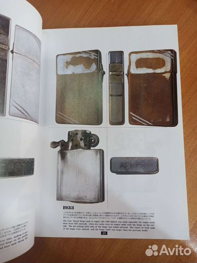 Коллекционный журнал zippo том 3 1994 год Япония