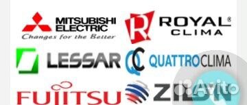 Кондиционеры и вентиляция