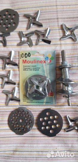 Ножи решётки И тёрки К мулинекс тефаль