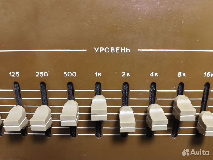 Эквалайзер Электроника эг-10