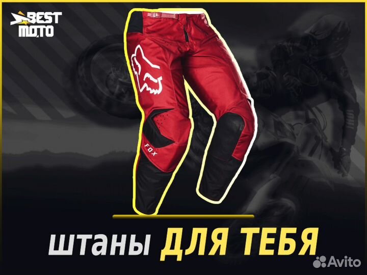 Штаны подростковые Fox 180 Prix Youth Pant