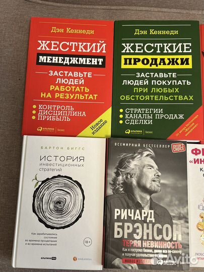 Бизнес книги