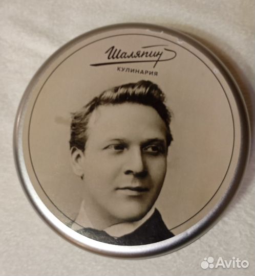 Металлическая коробка 