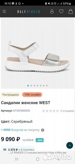 Сандалии женские 38 размер. ralf ringer