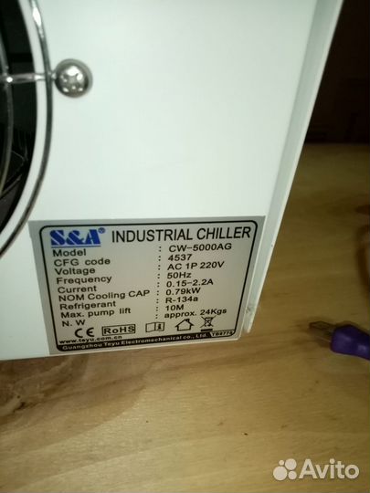 Чиллер CW-5000 фреоновый