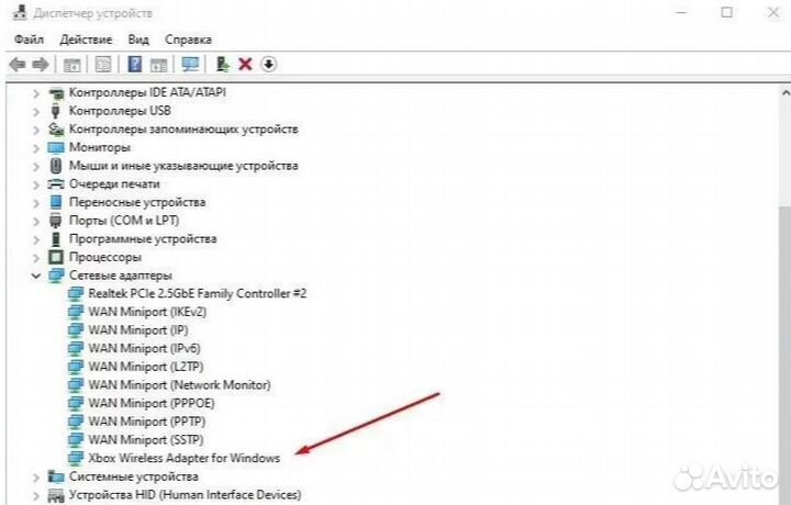 Донгл xbox, Рессивер для геймпада иксбокс