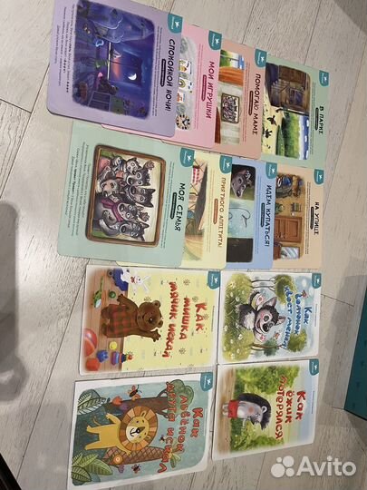 Набор для речевого развития Умница