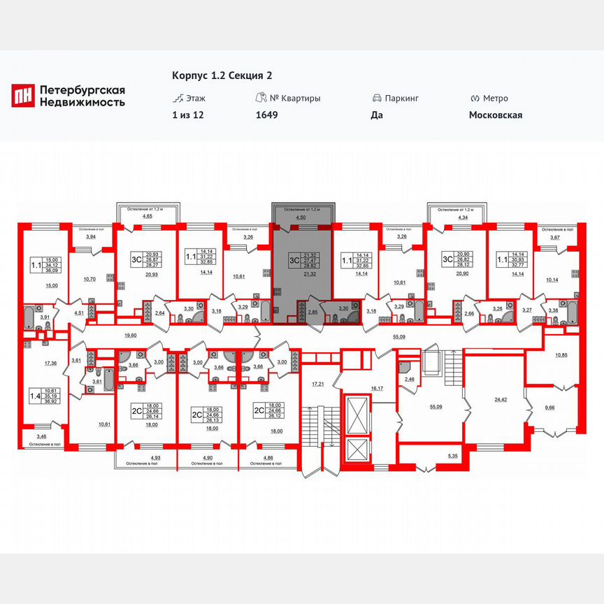 Квартира-студия, 27,5 м², 1/12 эт.