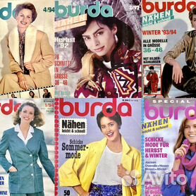 Коллекционный журнал - Burda 12/1994