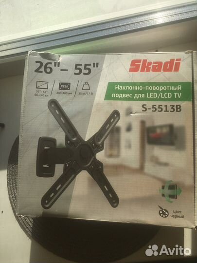 Кронштейн для крепления телевизора