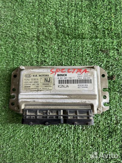 Эбу мозги Kia spectra 1