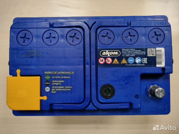 Аккумулятор Aком 75Ah (Самара)