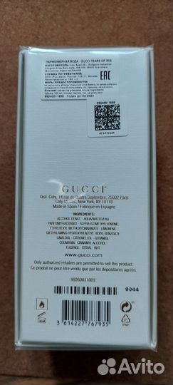 Gucci Tears of Iris парф вода 100мл