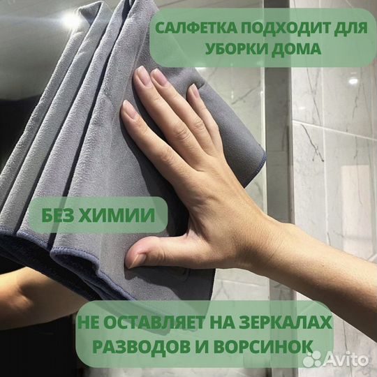 Салфетки