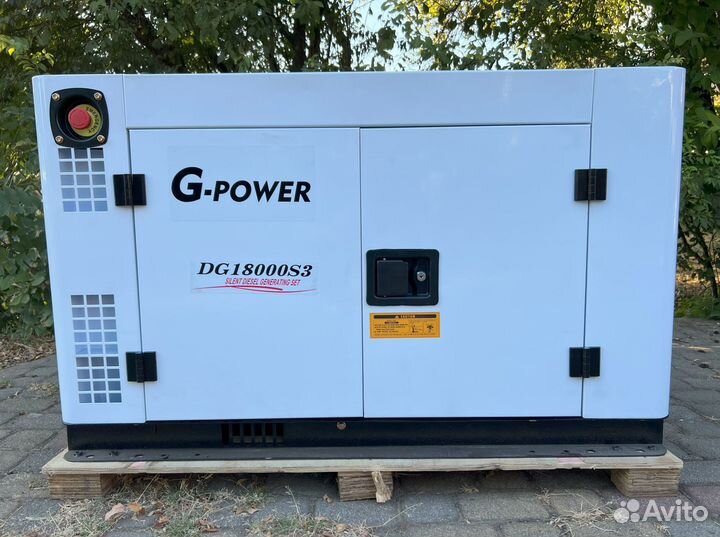 Генератор дизельный 15 kW G-power трехфазный DG180