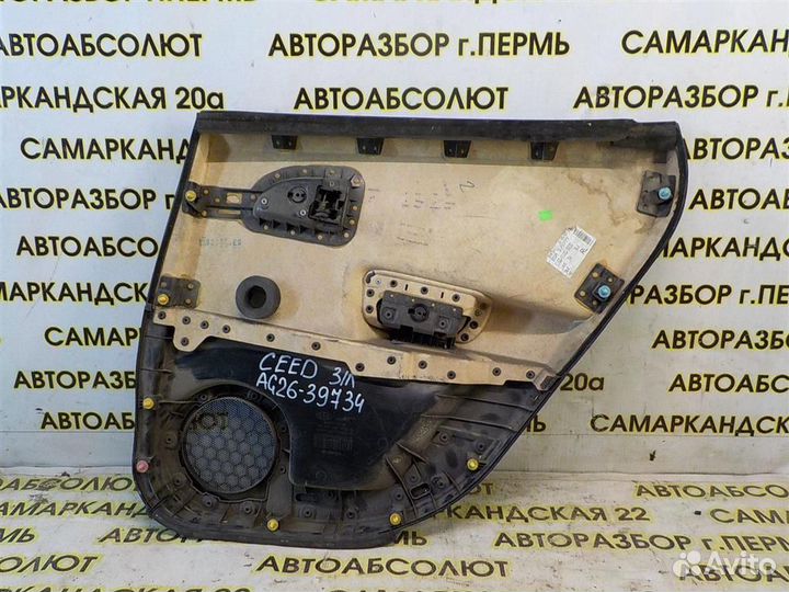 Обшивка двери задней левой KIA Ceed (ED) 2006- 20