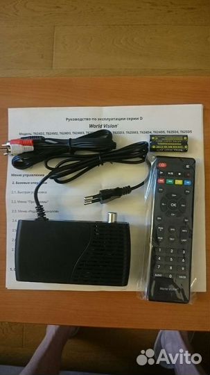 Цифровой тв приемник T625D2