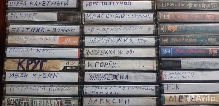 Аудиокассеты Metal, Шансон, и.т.д