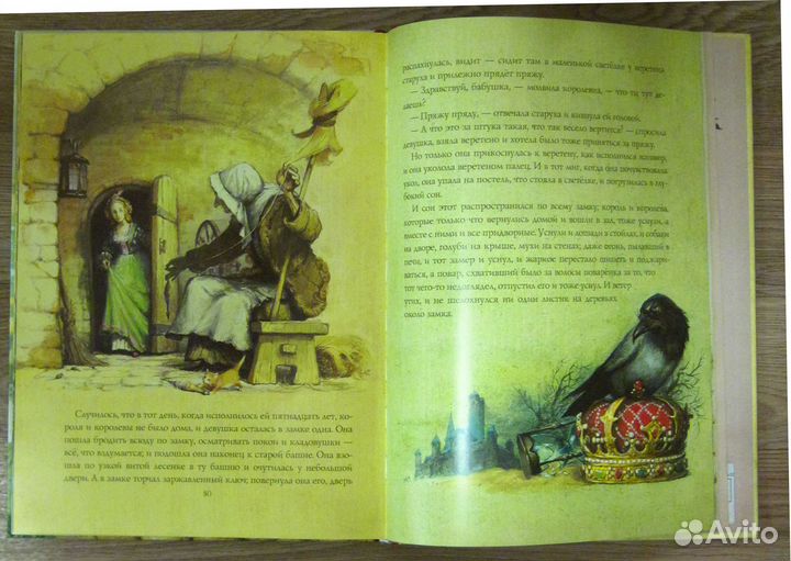 Гигантская книга сказок братьев Гримм