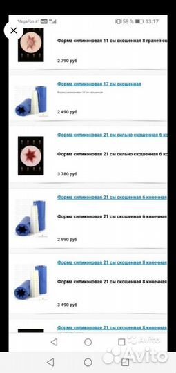 Силиконовые формы для производства резных свечей