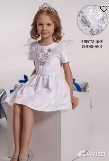 Платье снежинки 98