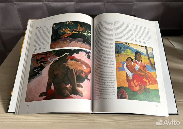 Мастера Живописи Белый город