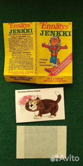 Вкладыши и обертки от жвачек