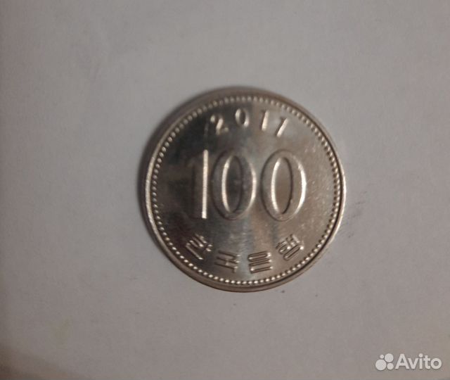 Продам или обменяю монеты Южная Корея