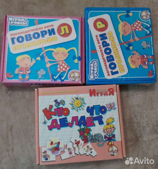 Обучающее лото