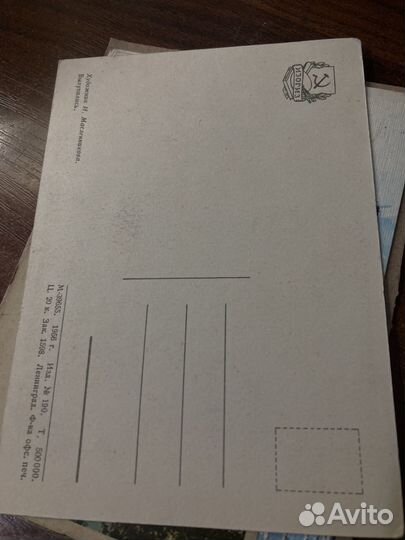 Открытки СССР