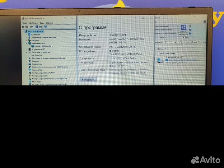 Ноутбук Dere Book T10 i5